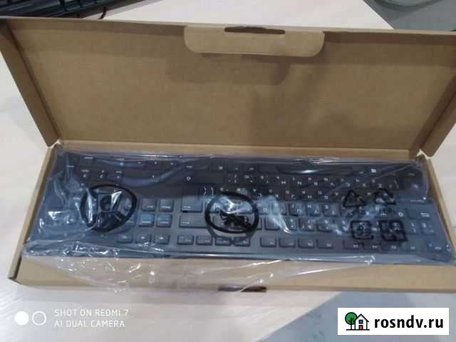 Клавиатура Ярославль - изображение 1