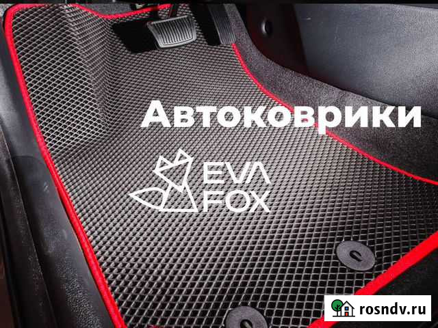 Коврики для хаммер Краснодар - изображение 1