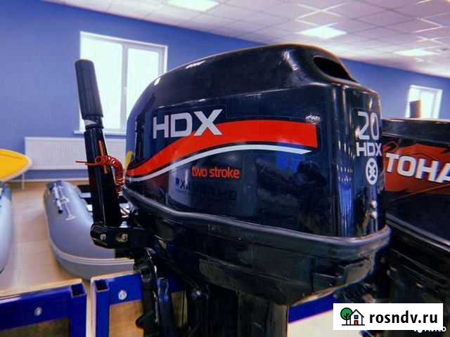 Лодочный мотор HDX(Хдх) 20 Курган - изображение 1