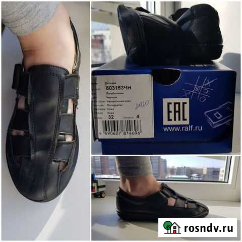 Туфли кожаные Курган - изображение 1