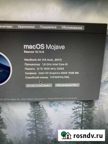 Apple MacBook Air 13 256gb Павловский Посад - изображение 1