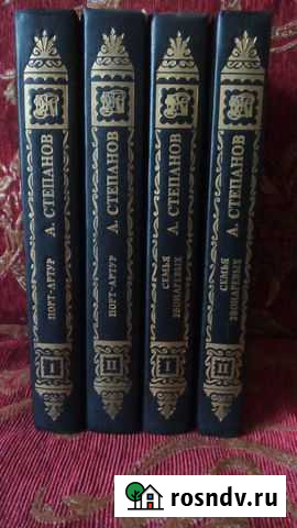 Степанов Свободный - изображение 1