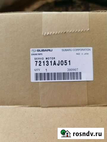 Привод отопителя заслонок 72131аj051 Subaru Североморск - изображение 1
