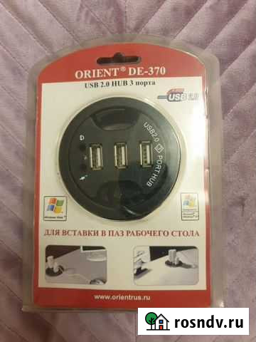 Разветвитель Orient DE-370 3-х портовый Балашиха - изображение 1