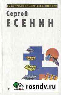 Книги Семенов