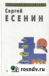 Книги Семенов - изображение 1