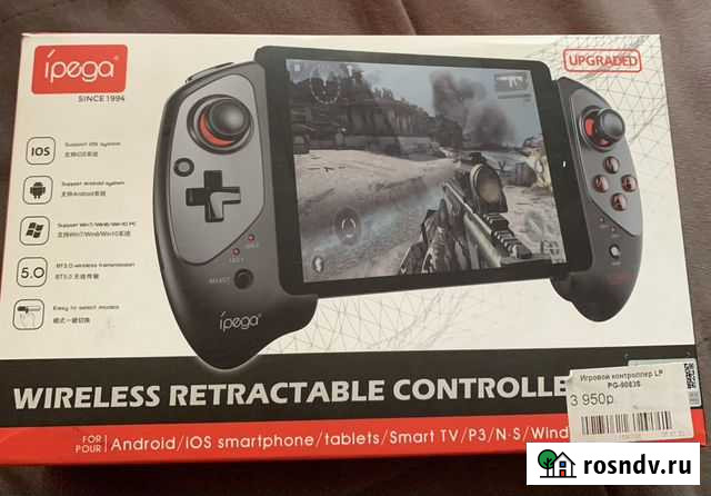 Игровой контроллер Петропавловск-Камчатский - изображение 1