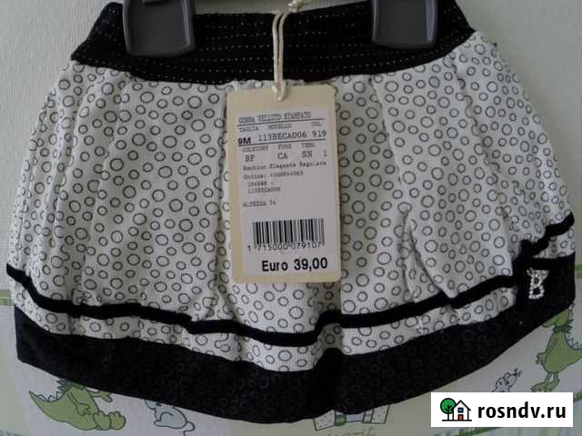 Новая юбка Brums 74 размер Санкт-Петербург - изображение 1