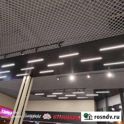 Армстронг, Грильчто Черкесск - изображение 1