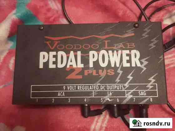 Pedal power 2 plus voodoo lab Хабаровск