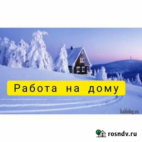 Smm менеджер удаленно Нижний Новгород - изображение 1