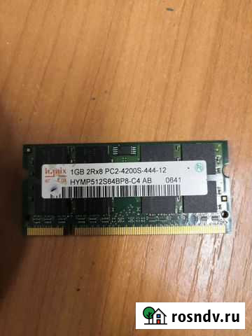 Оперативная память ddr2 для ноутбука Новое Девяткино - изображение 1