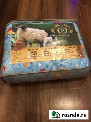 Одеяло детское новое Советск - изображение 1