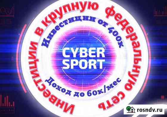 Продам долю в успешном бизнесе Златоуст