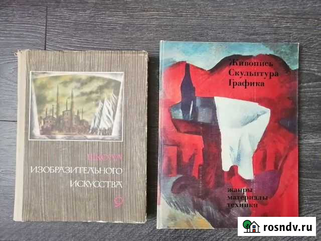 Школа изобразительного искусства, живопись, скульп Раменское - изображение 1