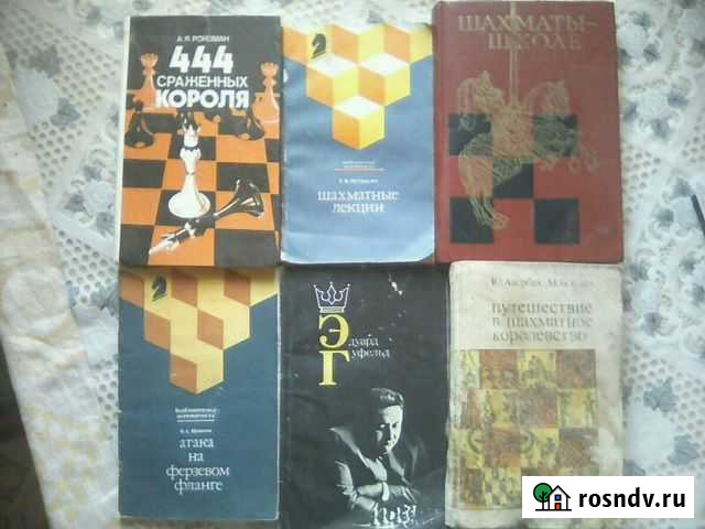 Шахматы Сокол - изображение 1