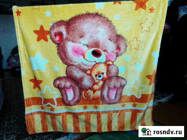 Плед детский Тольятти - изображение 1