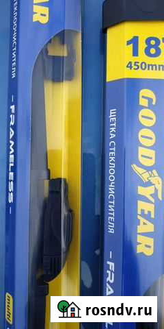 2 щётки стеклоочистителя goodyear (65см+45см) Сосновый Бор - изображение 1