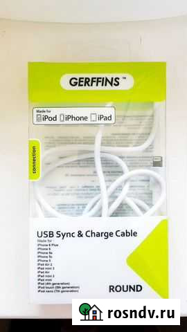 Кабель USB Новороссийск - изображение 1