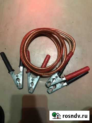 Провода для прикуривания Серпухов - изображение 1