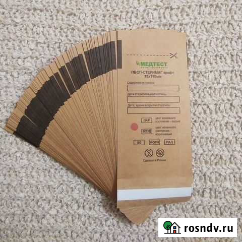 Крафт-пакеты Новосибирск - изображение 1