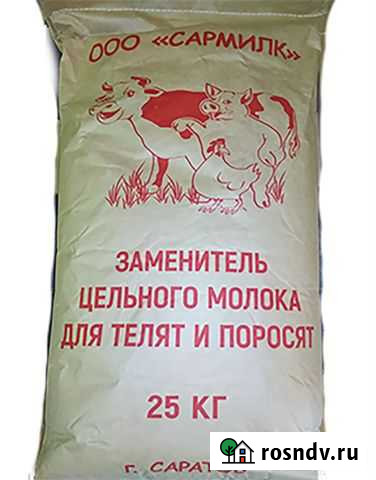 Заменитель цельного молока 16 Стерлитамак - изображение 1