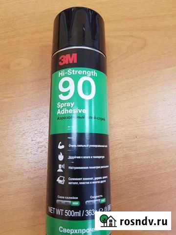Клей- спрей 77,80 и 90М универсальные и очиститель Новое Девяткино - изображение 1