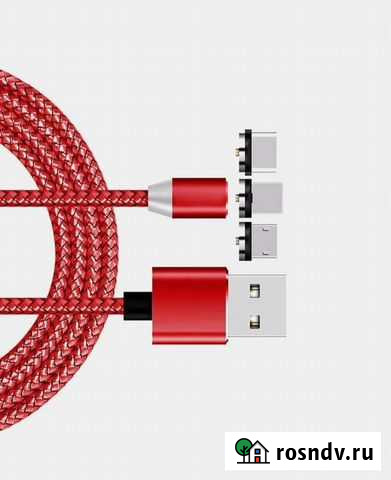 Зарядное устройство на магните Магнитогорск - изображение 1