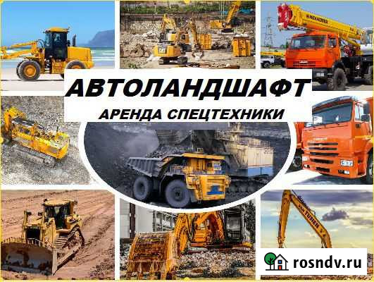 Аренда, услуги спецтехники от 1 месяца, 50 едениц Липецк - изображение 1