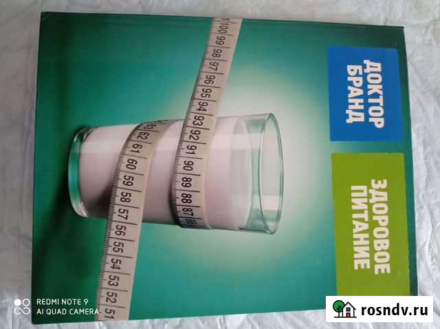 Книга о здоровом питании Кирсанов - изображение 1