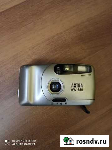 Плёночный фотоаппарат Улан-Удэ - изображение 1