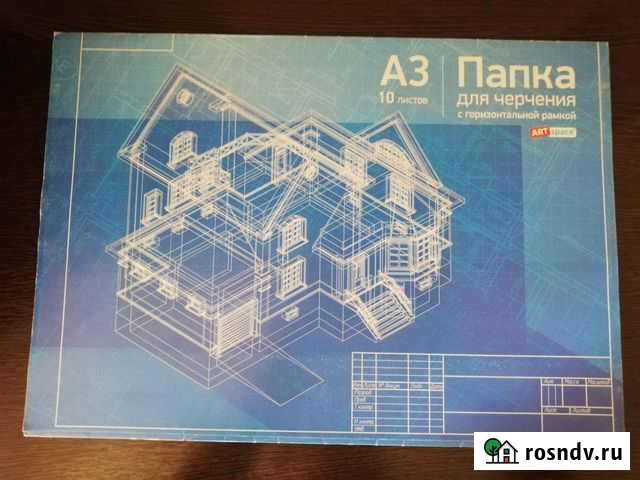 Папка для черчения с листами А3 Астрахань - изображение 1