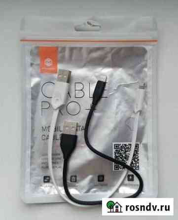 Кабель USB iPhone, Lightning Уфа