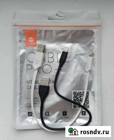 Кабель USB iPhone, Lightning Уфа - изображение 1