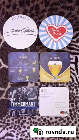 Подставки под пиво Германия Челябинск - изображение 1