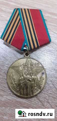 Медаль Курск - изображение 1