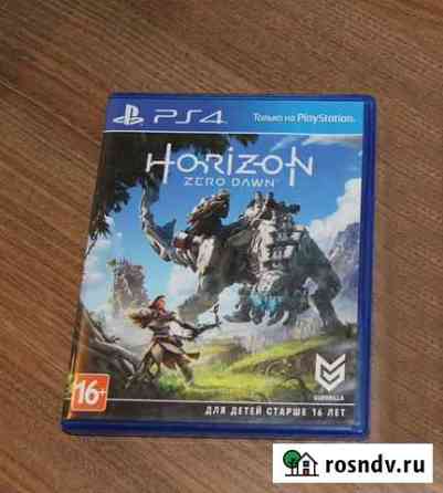 Игры для PS4. Horizon Калуга