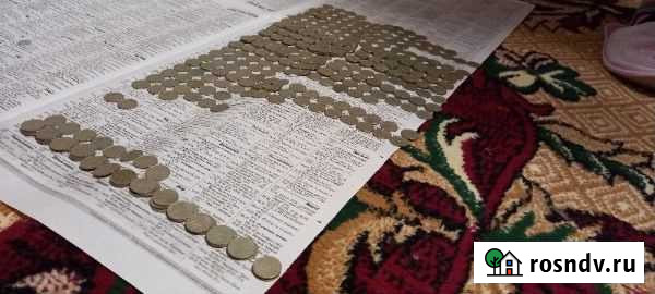 Монеты 10 копеек СССР 1961-1989 463 шт Севастополь - изображение 1