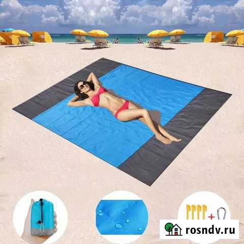 Пляжный коврик новый 200*210 Тула - изображение 1