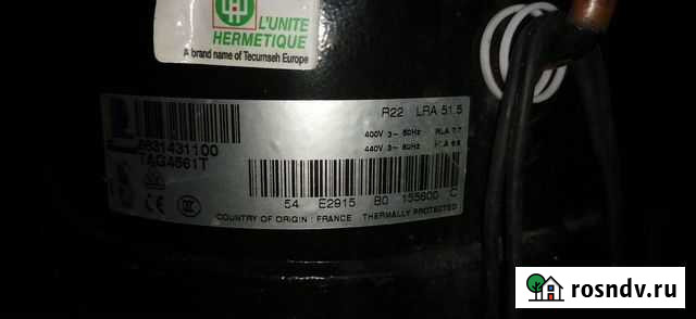 Компрессор для кондиционера Звенигород - изображение 1