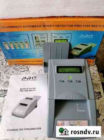 Детектор валют pro-310a multi 5 Козельск