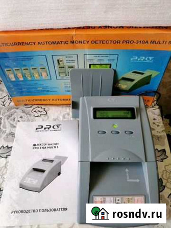 Детектор валют pro-310a multi 5 Козельск - изображение 1