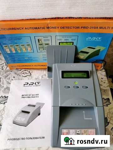 Детектор валют pro-310a multi 5 Козельск - изображение 1