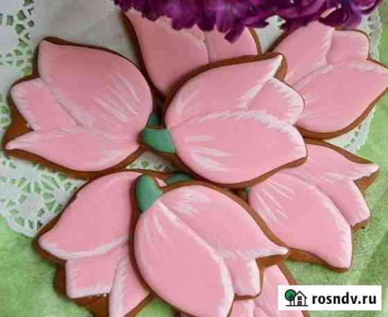 Пряники цветы Королев