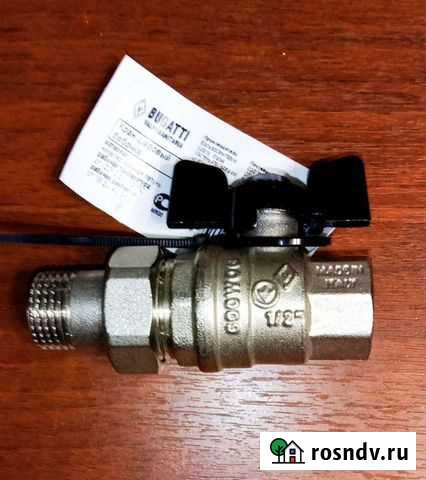 Кран шаровый 1 /2 Одинцово - изображение 1