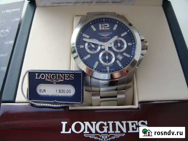 Часы наручные Петрозаводск - изображение 1