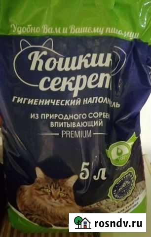 Наполнитель Климово - изображение 1