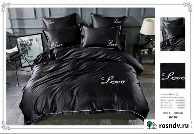 Постельное бельё Новосибирск - изображение 1