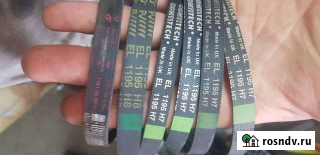 Ремень для стиральной машинки Курск - изображение 1