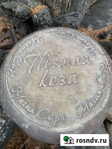 Сыр Пьяная коза Кыштым - изображение 1